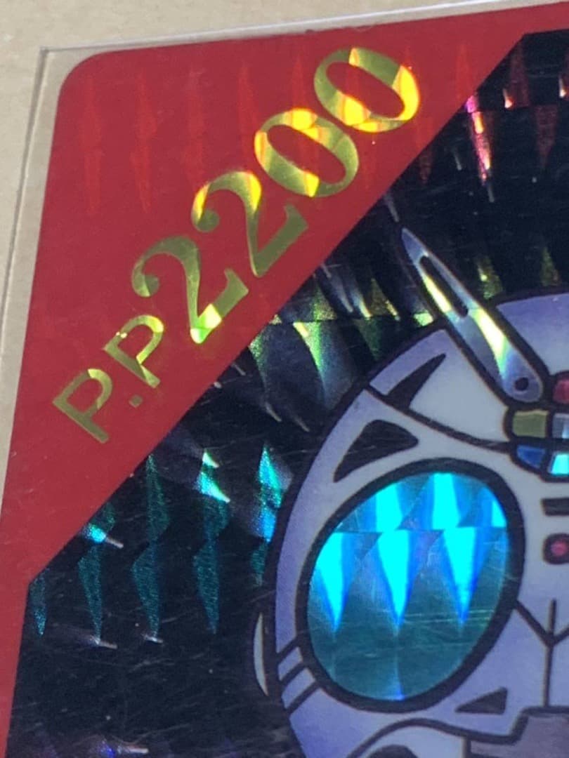 仮面ライダー倶楽部　 No.24 シャドームーン