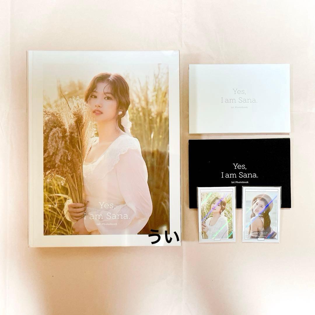 アイドル TWICE i am sana