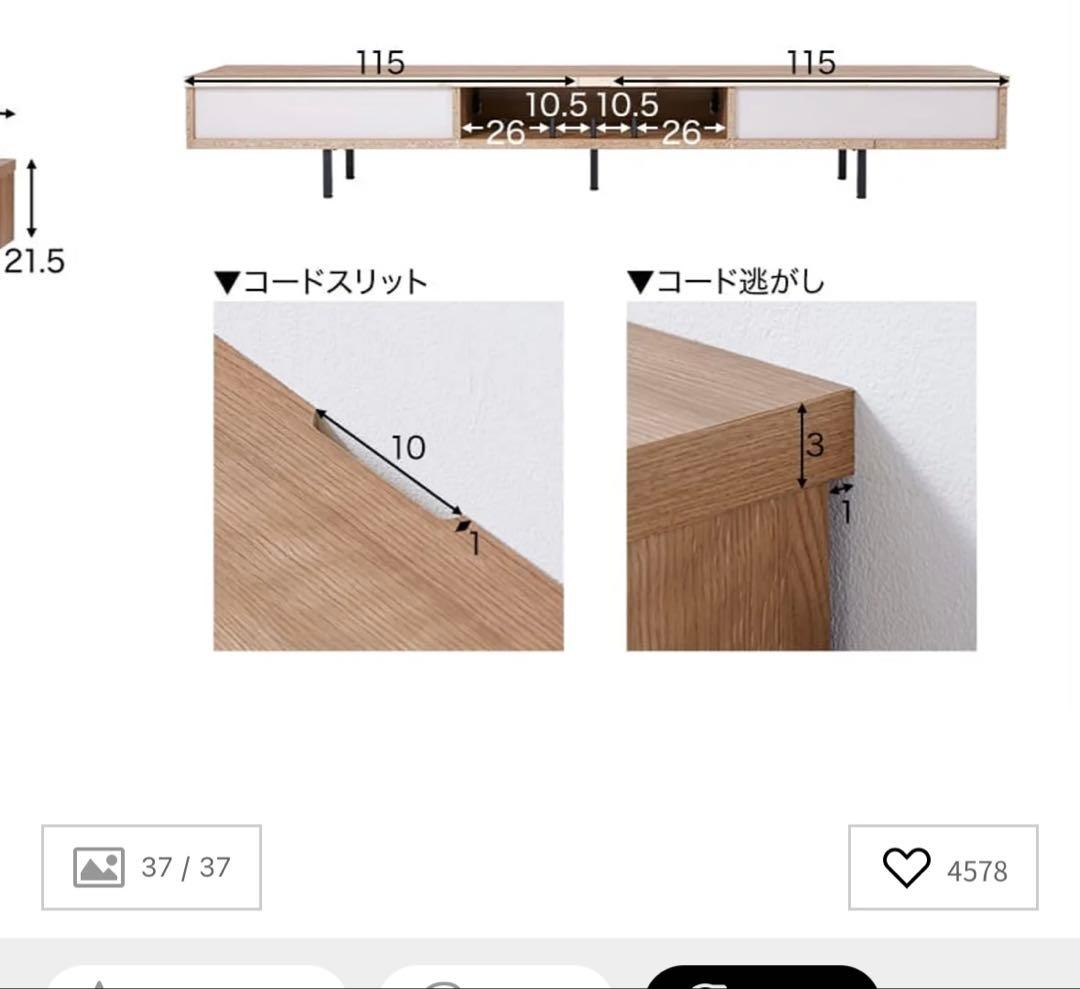 LOWYAテレビ台 テレビボード テレビラック ローボード