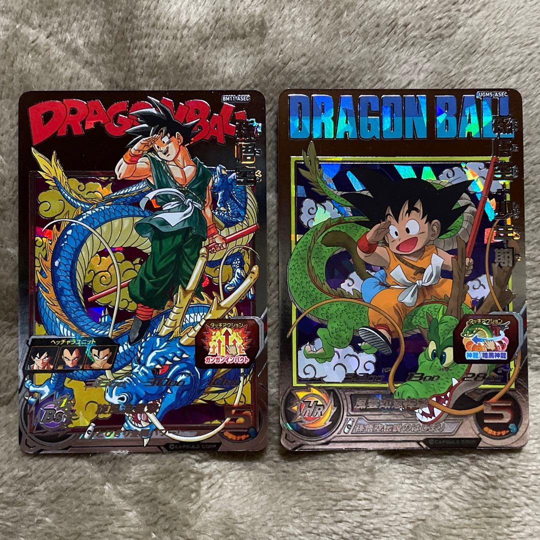 ドラゴンボールヒーローズ BM11-ASEC UGM5-ASEC (2枚セット)