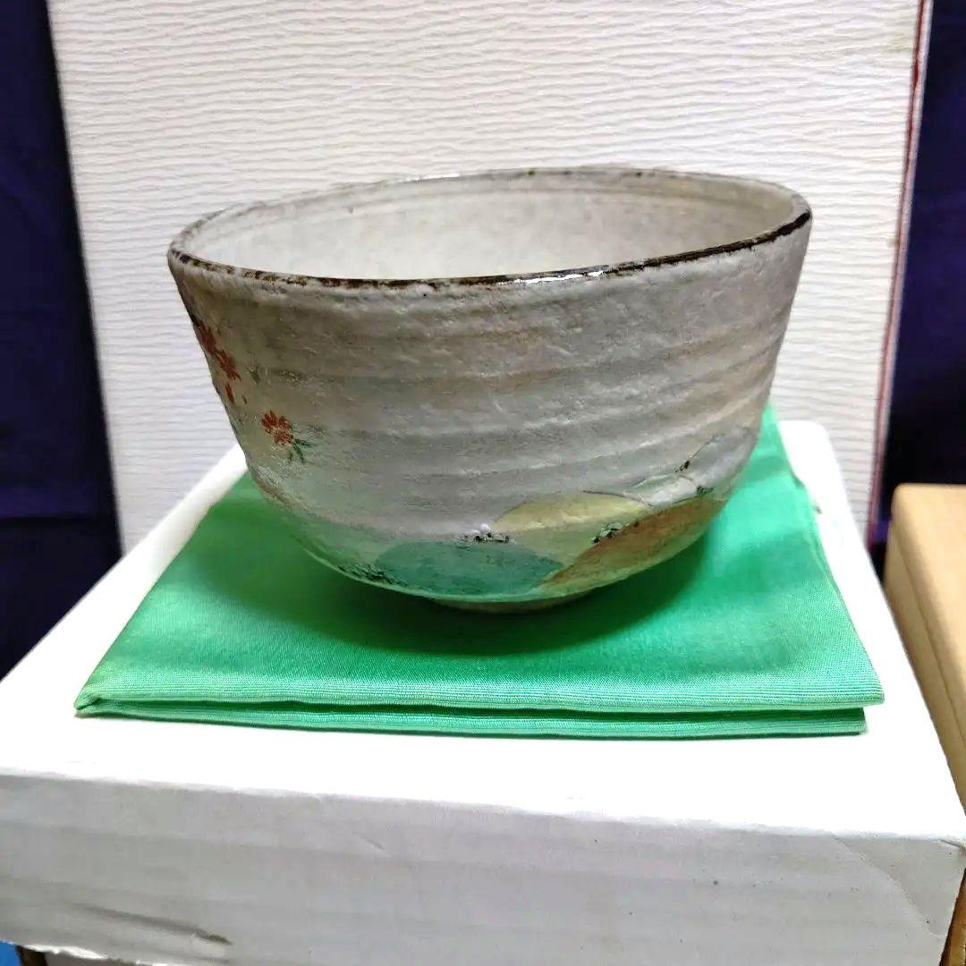 茶道具 茶碗、吉野山、浅見与し三作