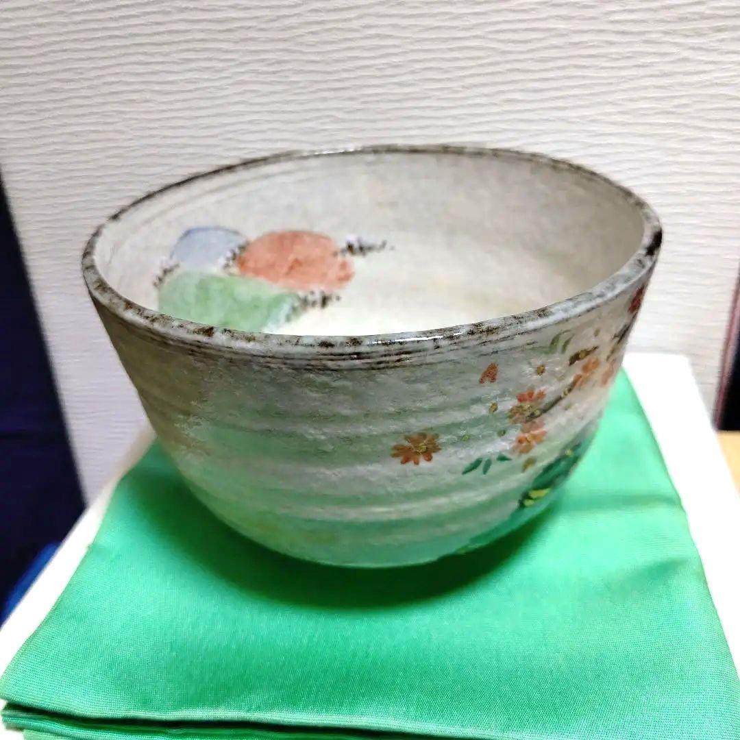 茶道具 茶碗、吉野山、浅見与し三作