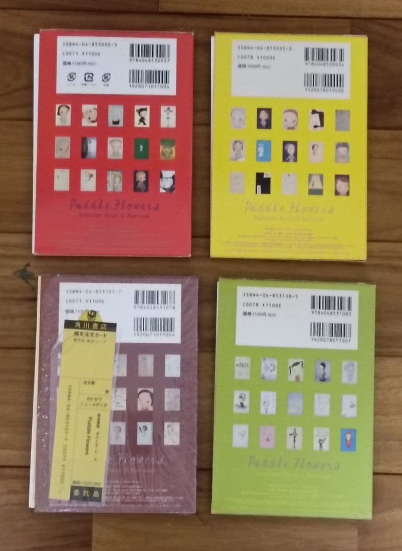 絶版　奈良美智　新品　Puddle Flowers 1〜4　シュリンプ付