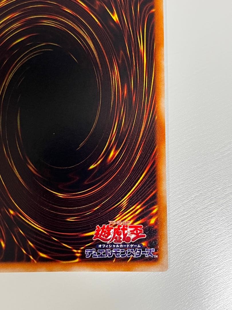 遊戯王 初期 暗黒騎士ガイア ウルトラレア