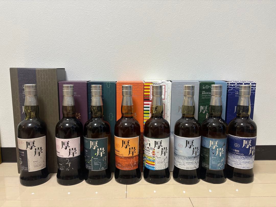 厚岸ウイスキー 8本セット