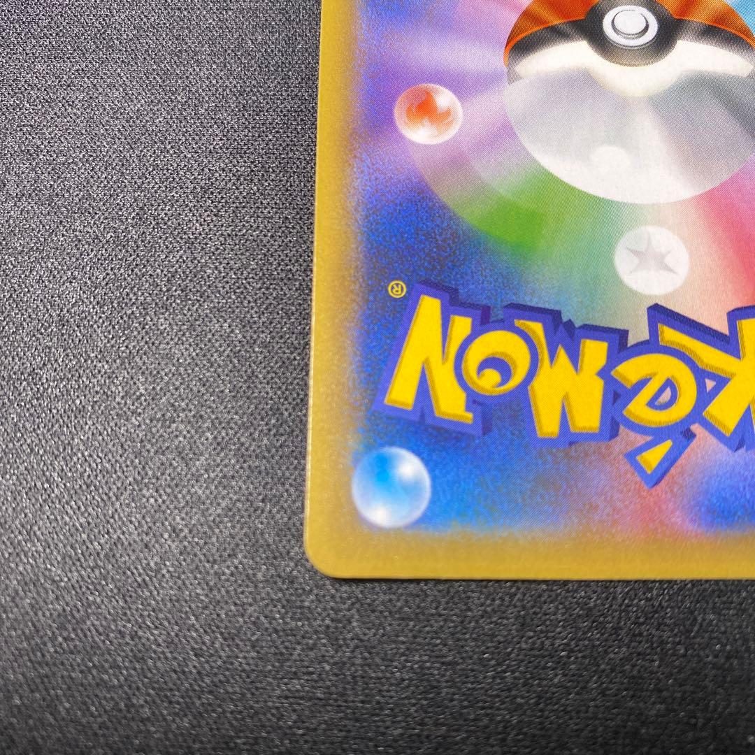 「極美品」ひかるコイキング s8a-P 010/025 25th プロモカード