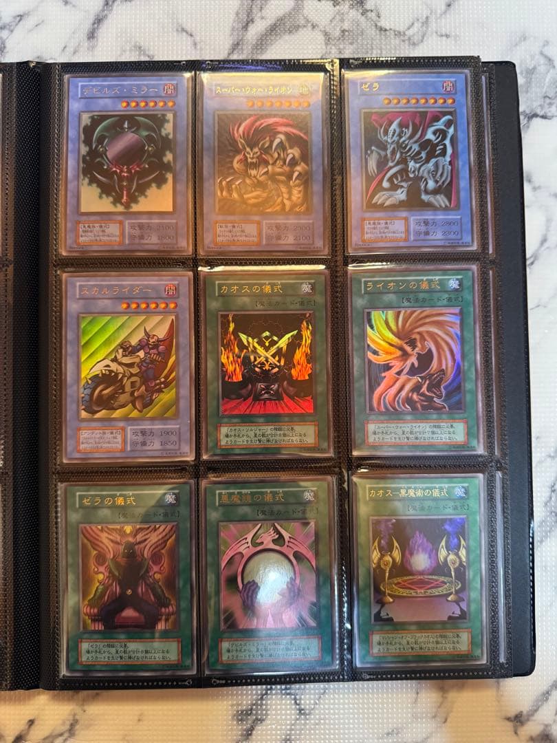 遊戯王ほとんど初期、美品引退品、まとめ売り①