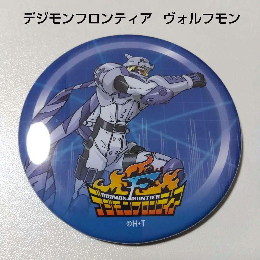 【デジモン】ヴォルフモン 20周年 カラ鉄 コラボ トレーディングでか缶バッジ