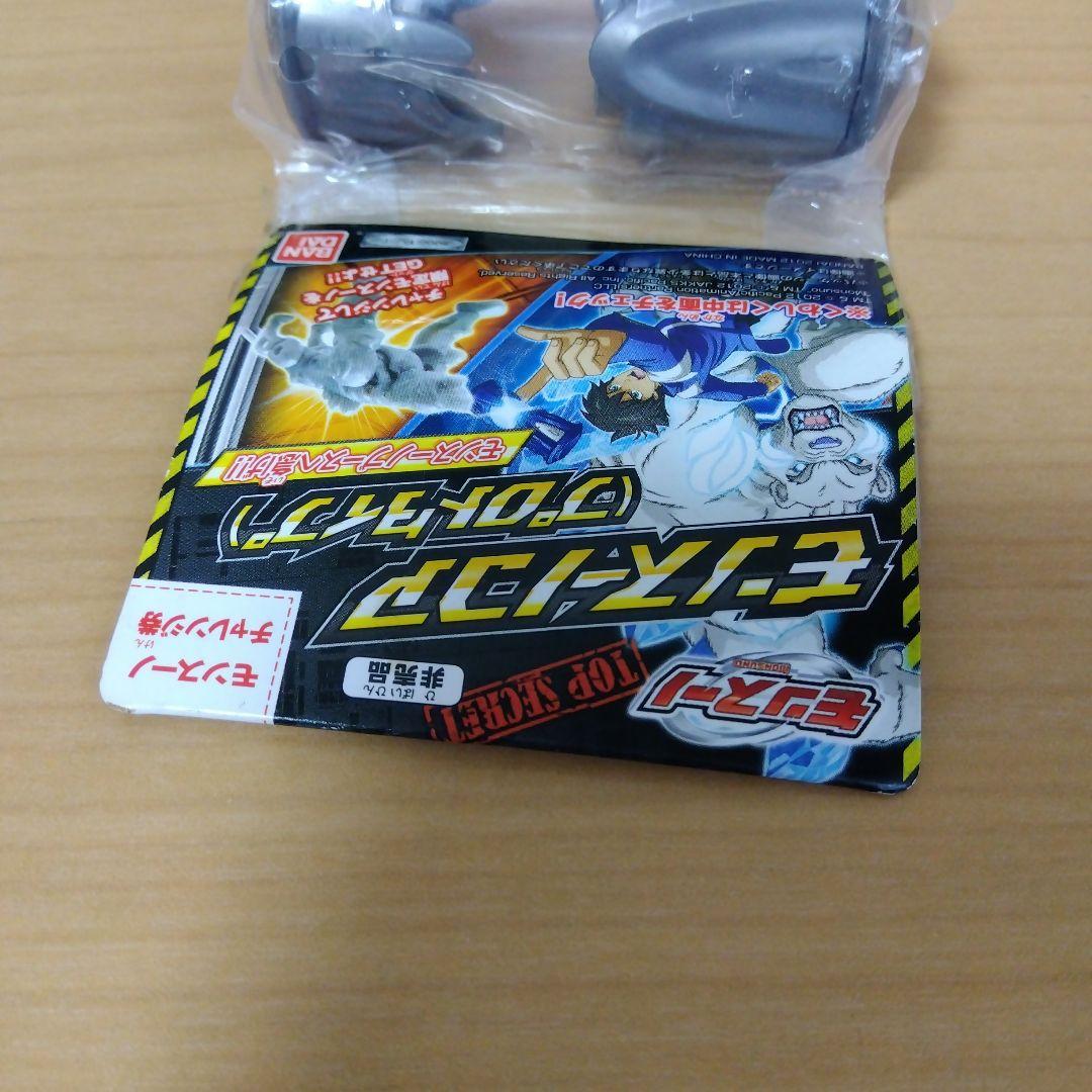 モンスーノコア（プロトタイプ）※コアのみ