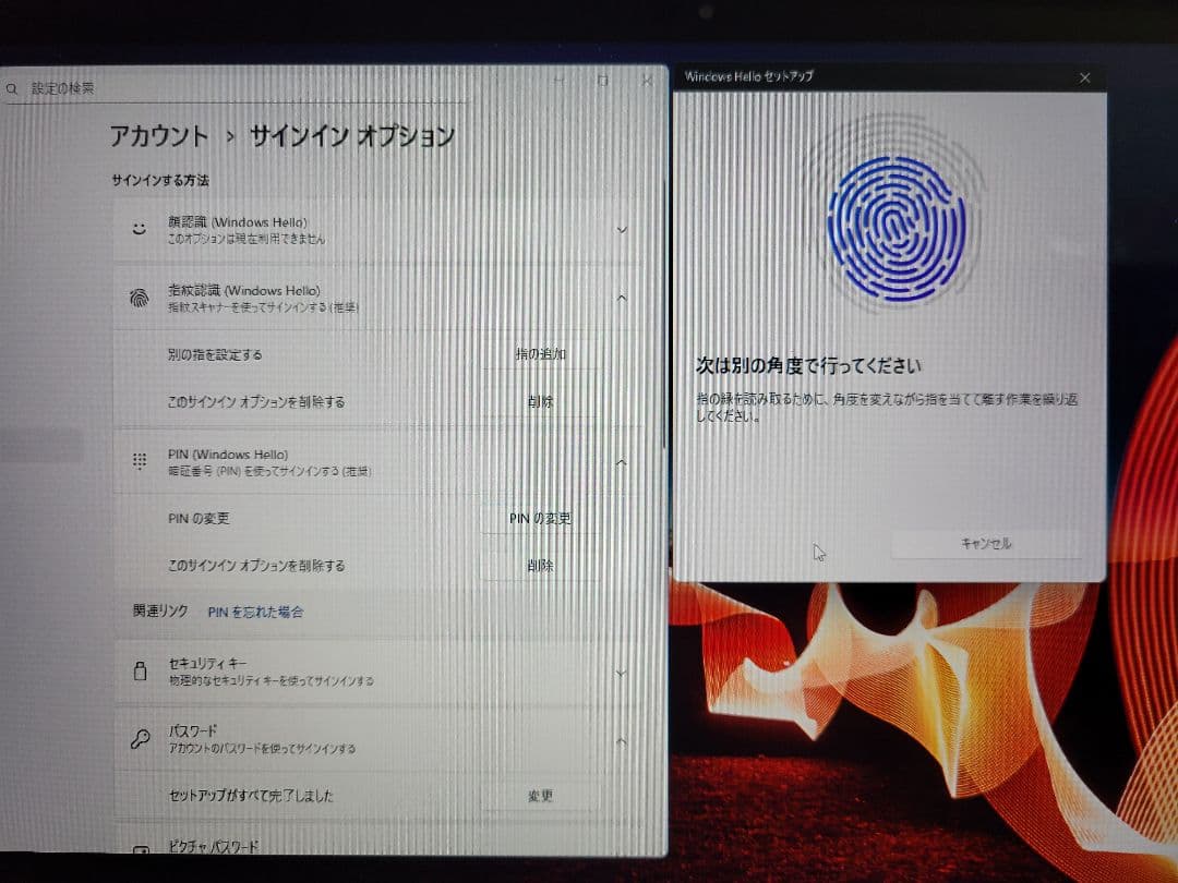 ThinkPad X1 2in1 Win11 メモリ8GB SSD256GB
