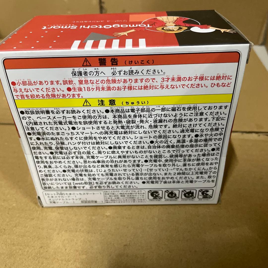 たまごっち Tamagotchi Smart ワンピーススペシャルセット