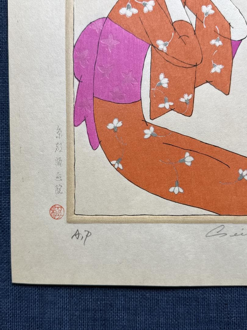 林静一 オリジナル木版画「儚夢（ろまん）」B