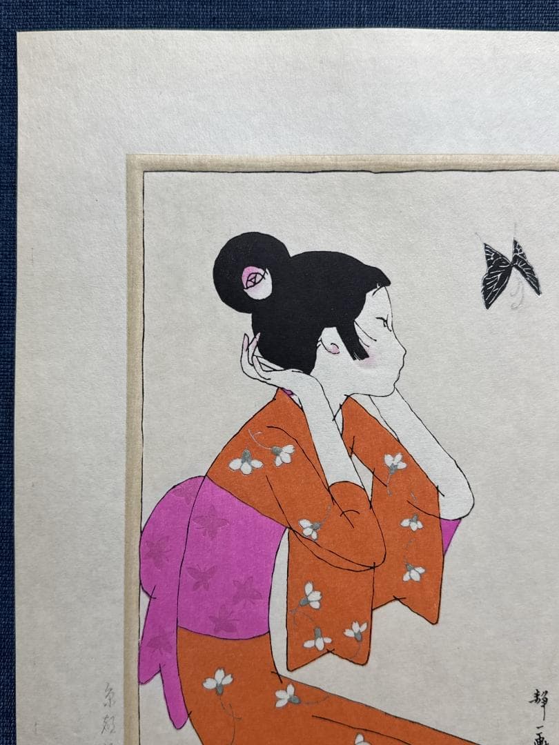 林静一 オリジナル木版画「儚夢（ろまん）」B