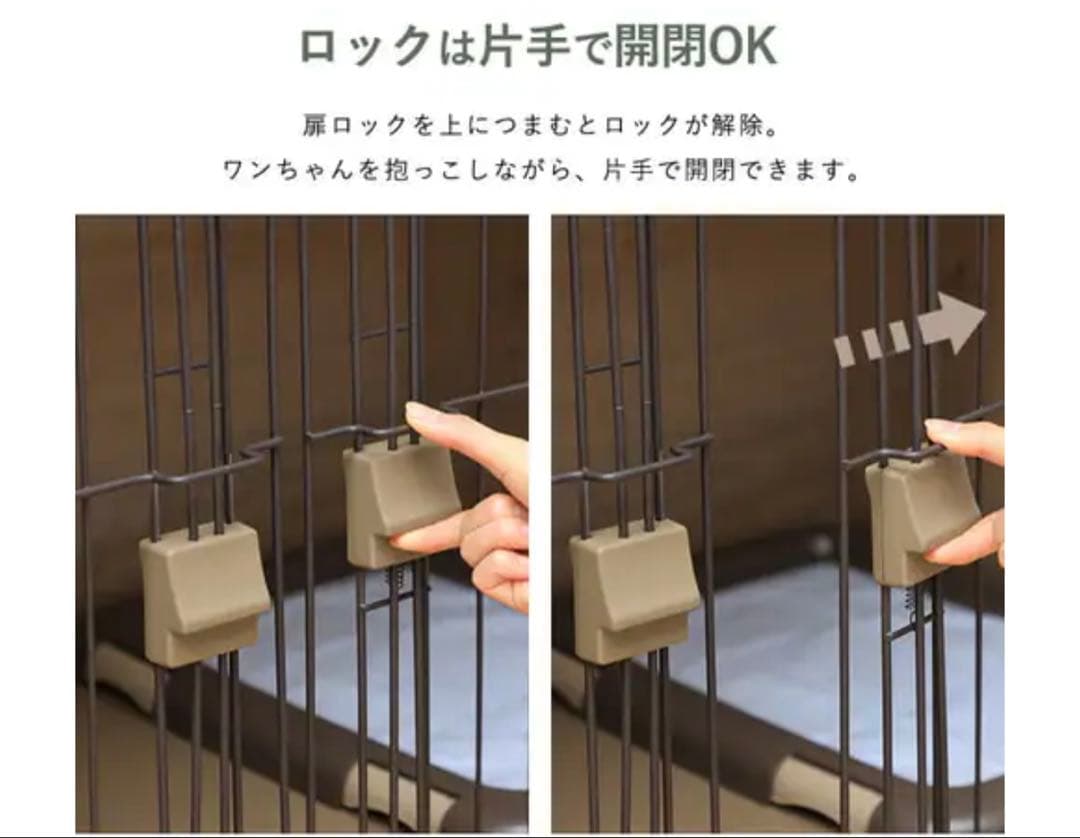 美品　アイリスオーヤマ ペットケージ ナチュラル