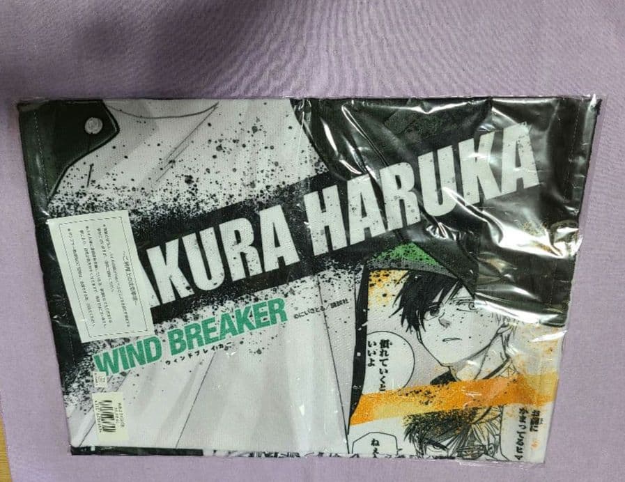 ［桜遥］windbreaker プリンセスカフェ　大判タオル