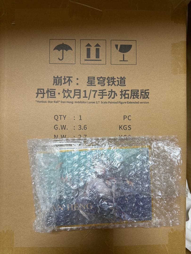 崩壊：スターレイル 丹恒・飲月 DX版 1/7 完成品フィギュア