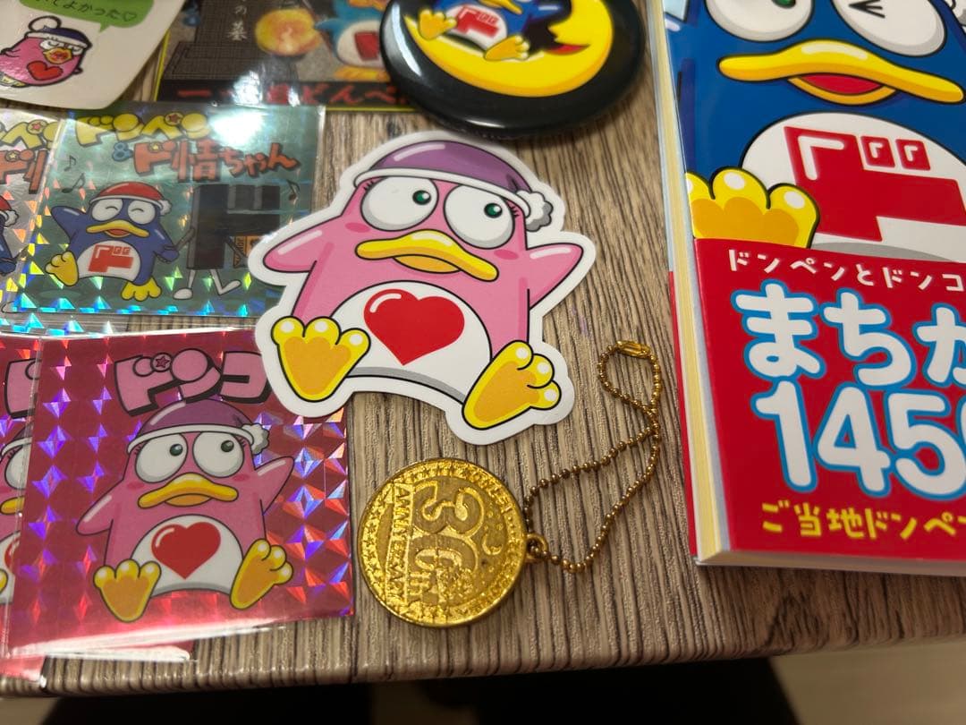 ドンペン グッズセット⚠️送料かかる為直接取引き限定