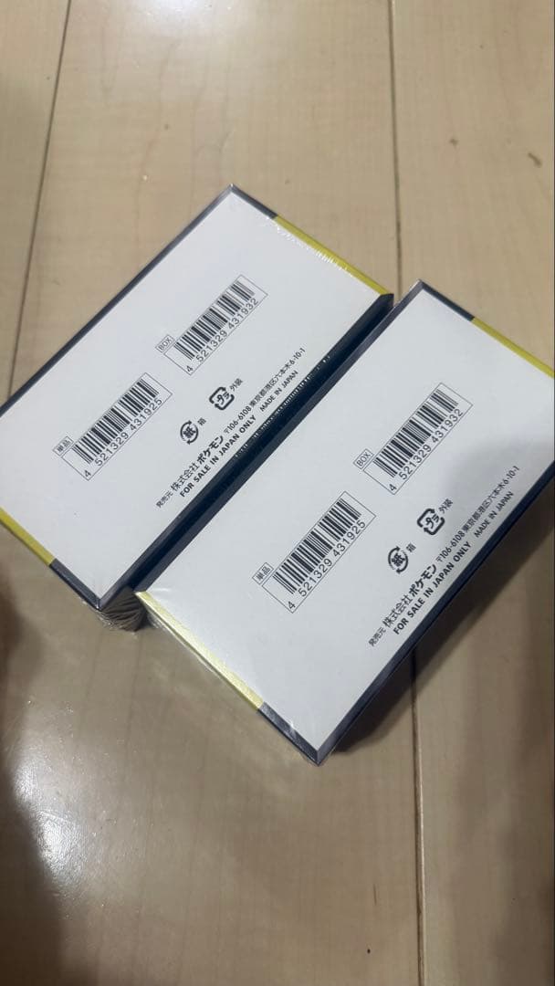 ポケモンカードシュリンク付き　MEGAドライブEX2個BOX