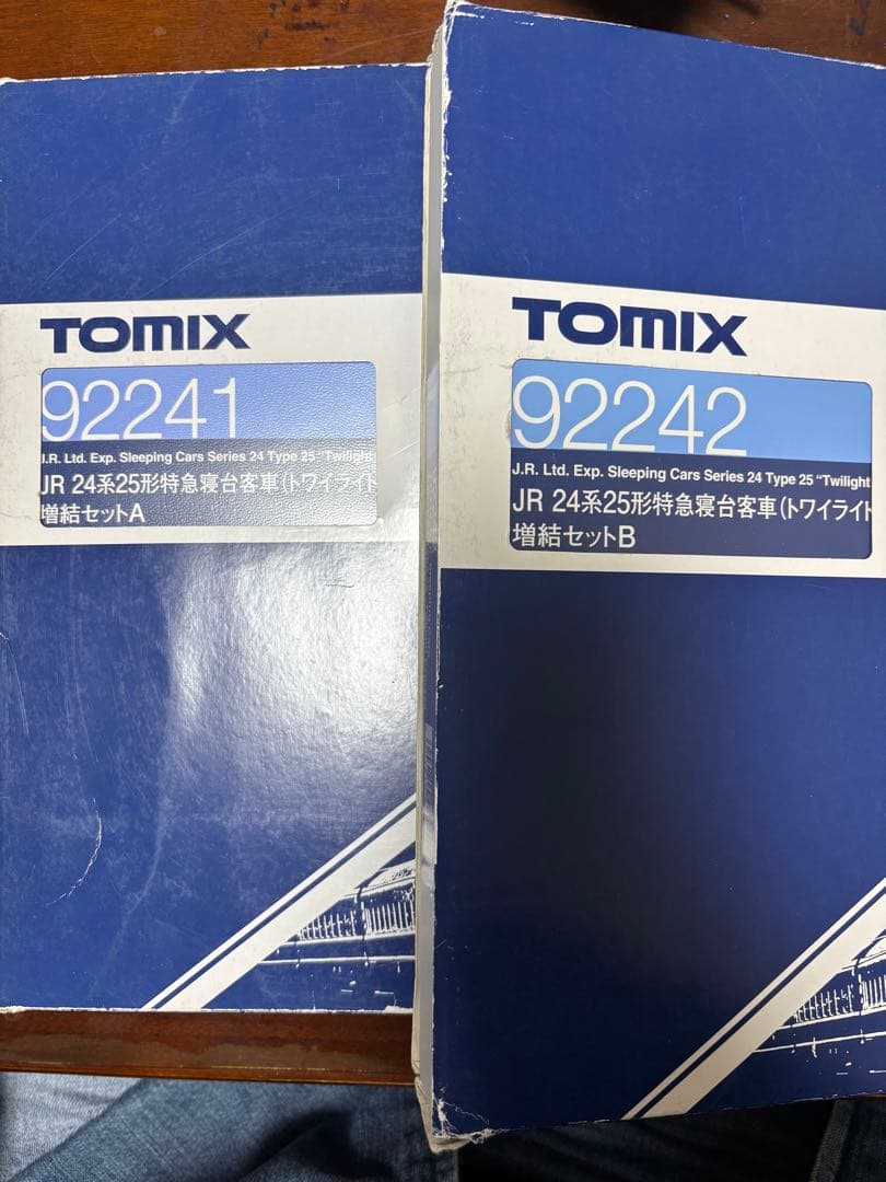 JR 24系25型寝台客車セットA・B 北斗星付き トワイライトエクスプレス