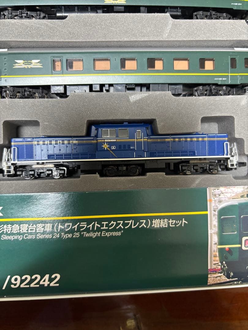 JR 24系25型寝台客車セットA・B 北斗星付き トワイライトエクスプレス