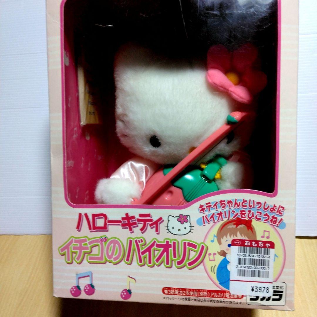 キティ　イチゴのバイオリン