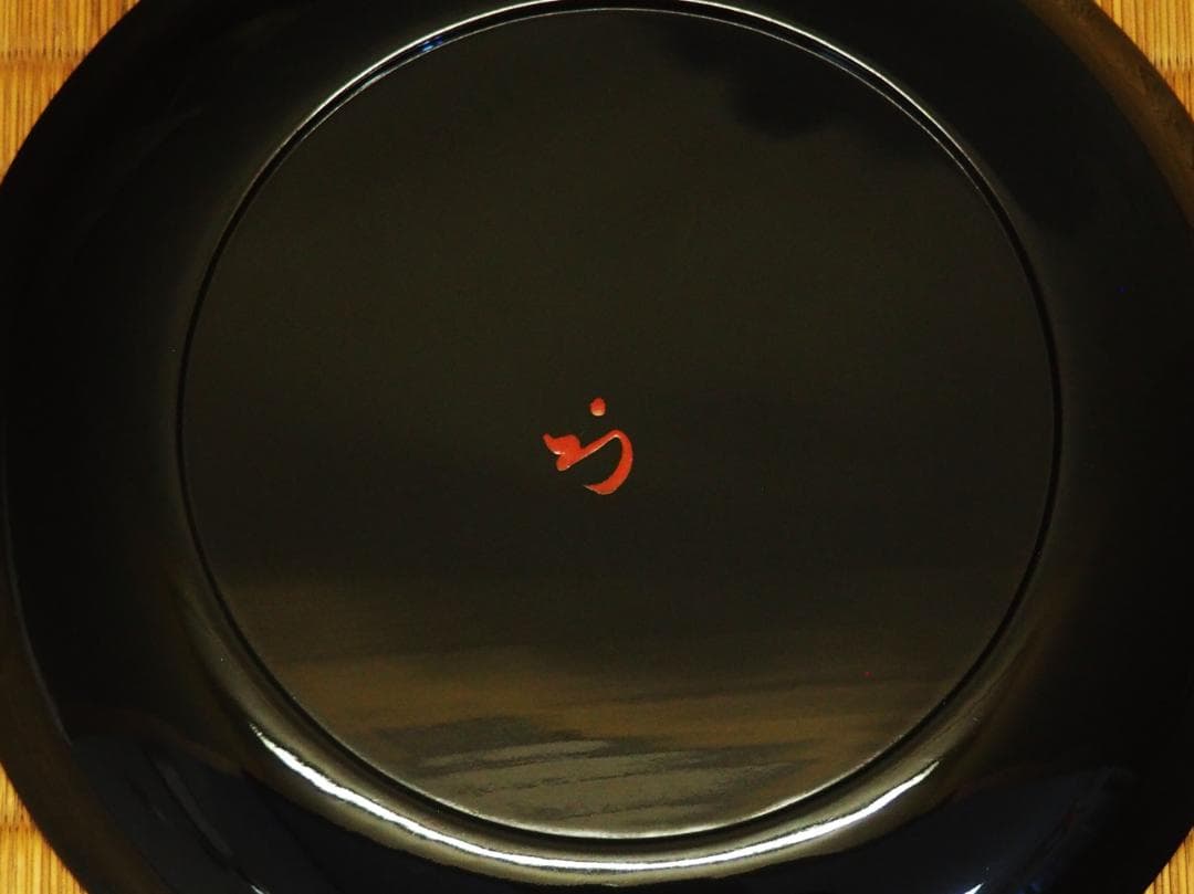 表千家久田宗也12代尋牛斎御書付  四君子蒔絵黒丸盆　3代表阿弥造