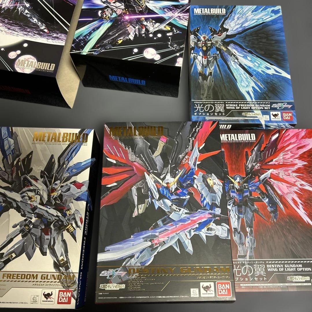 新品未開封　L BUILD ストフリ　デスティニー