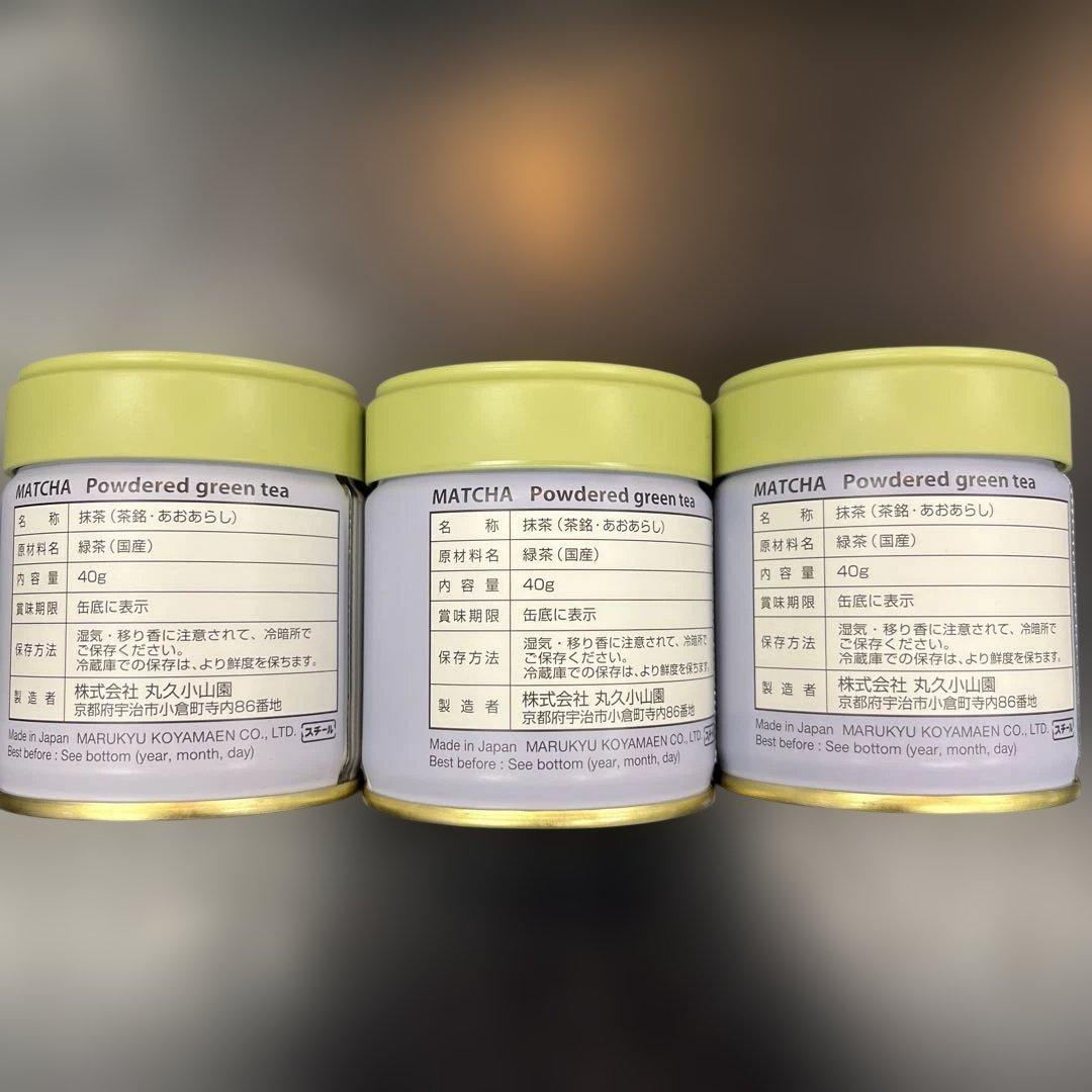 青嵐 抹茶 40g 3缶セット