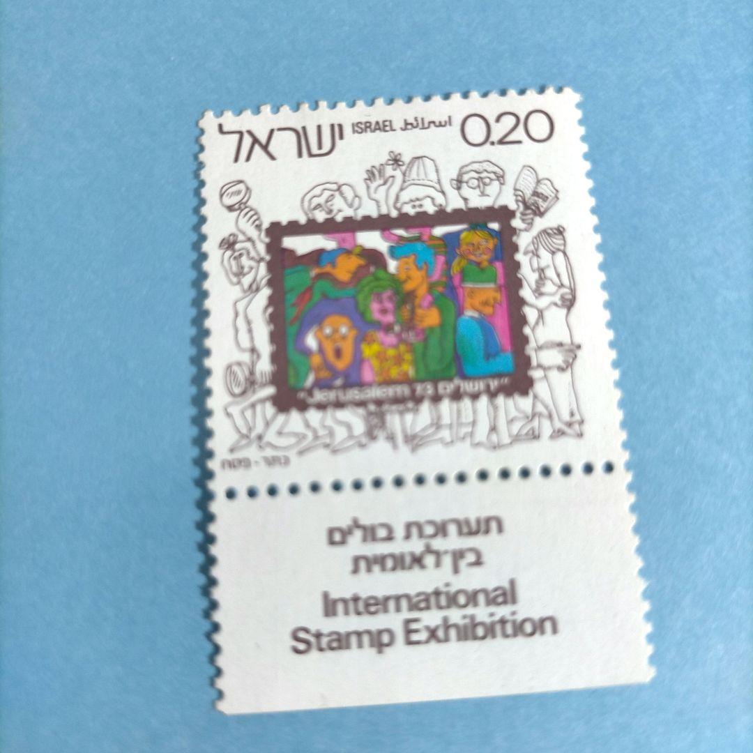 2662 外国切手  イスラエル 1973年 国際切手展 2種 未使用