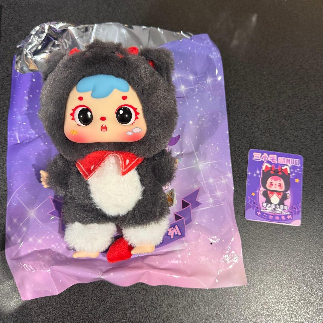 三小毛 SAMUEL サミュエル 十二星座系列 ぬいぐるみ★まとめ売り