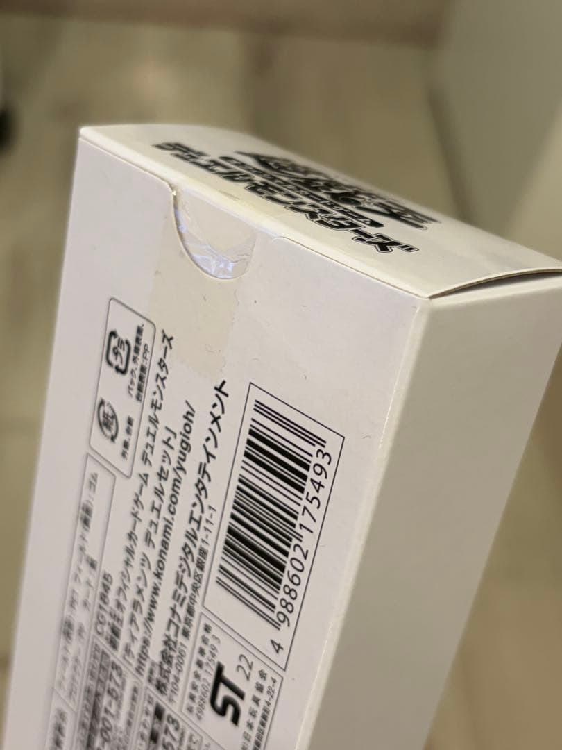 遊戯王　ティアラメンツ　デュエルセット　未開封　ycsj