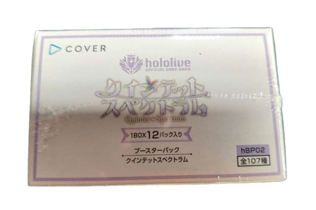 【シュリンク付き】ホロライブ クインテットスペクトラム　12BOX