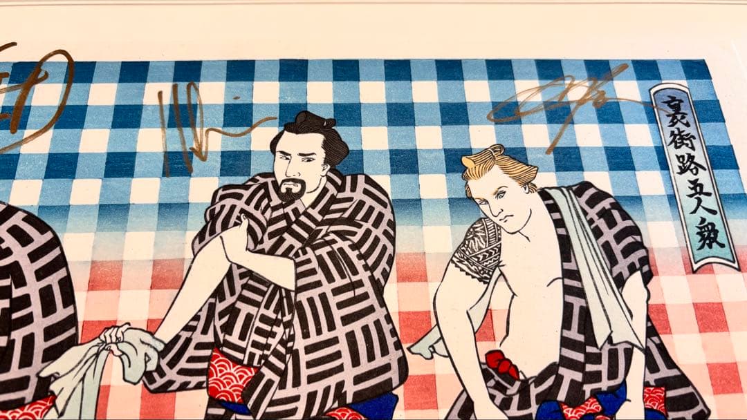 浮世絵木版画 Backstreet Boys 裏街路五人衆200部限定サイン入り