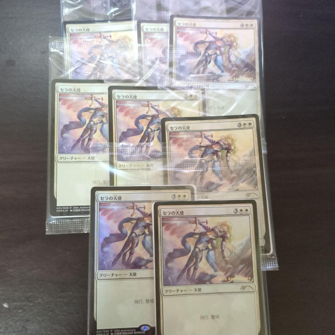 未開封　団結のドミナリア 30th セラの天使　foil8枚　ヒストリープロモ