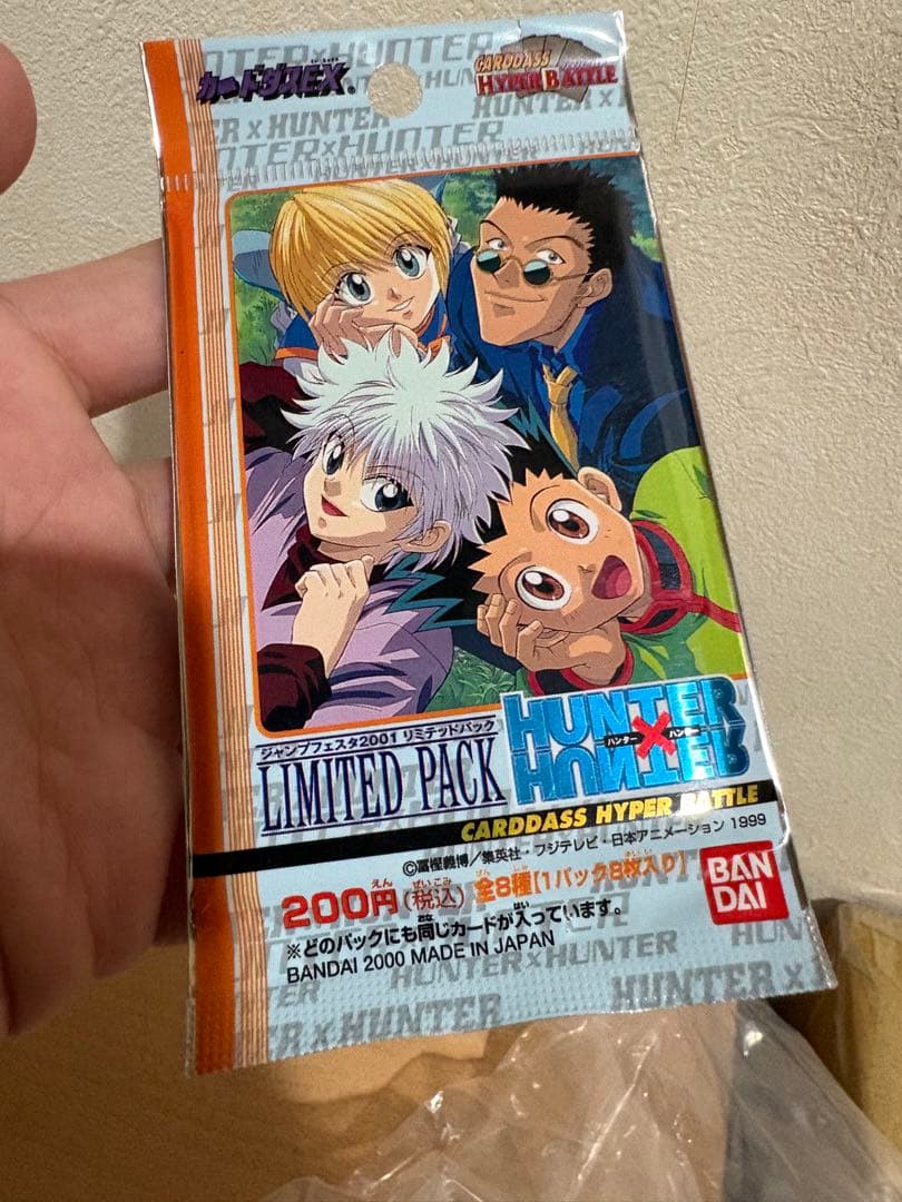 カードダスHUNTER×HUNTER ジャンプフェスタ2001 リミテッドパック