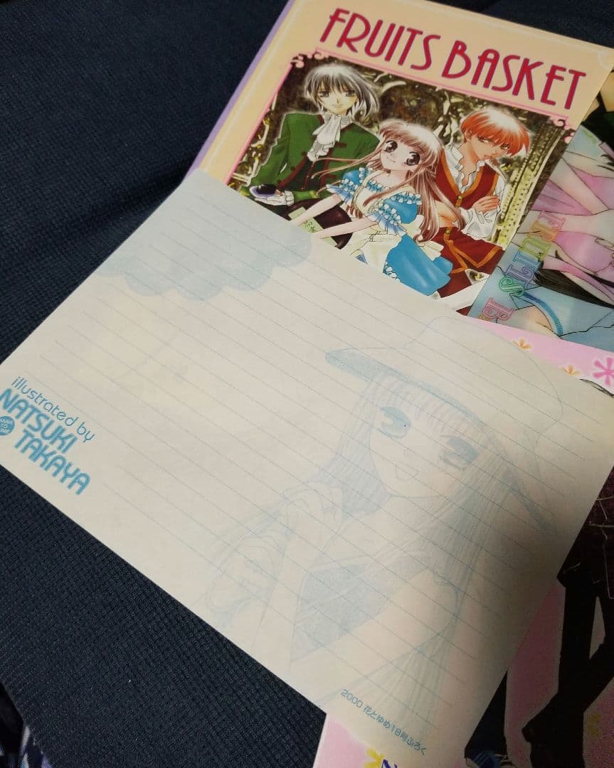 新品　フルーツバスケット　付録セット　花とゆめ