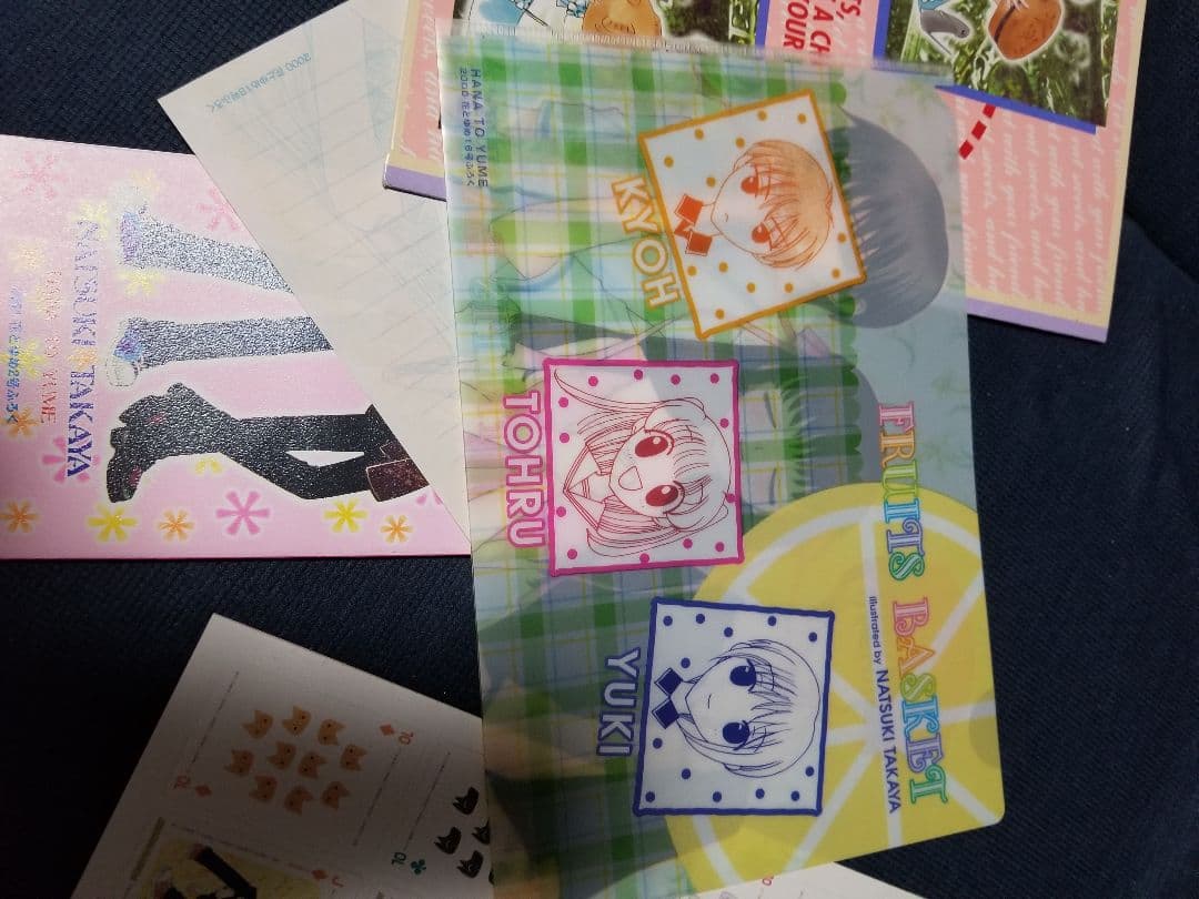 新品　フルーツバスケット　付録セット　花とゆめ