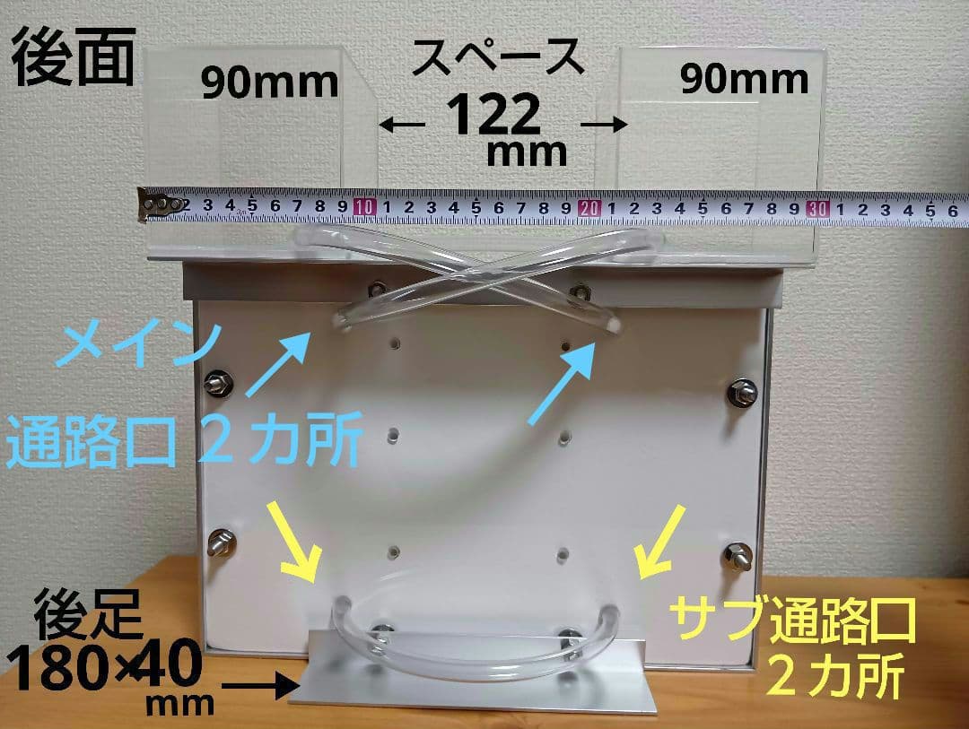 アリ飼育ケース　石膏巣 特大