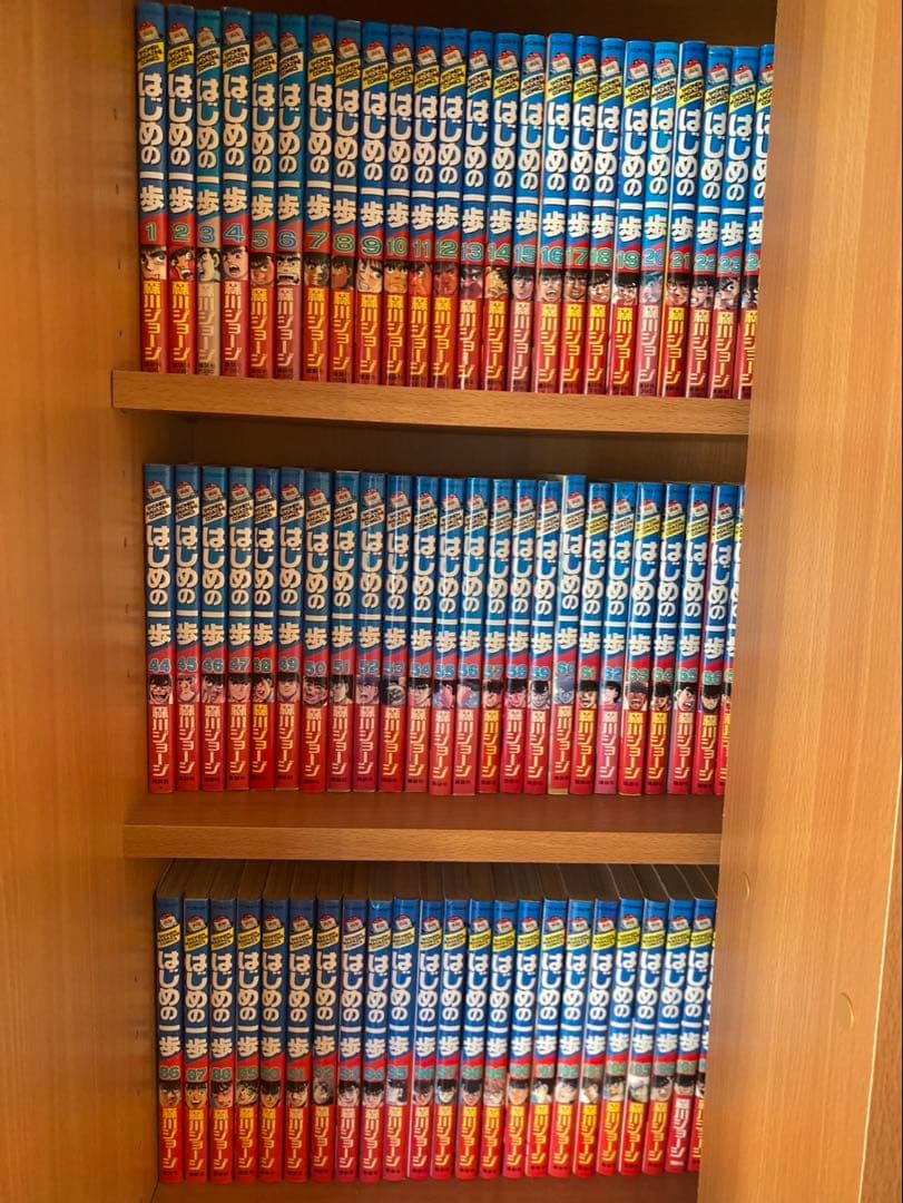 はじめの一歩　1-139巻セット