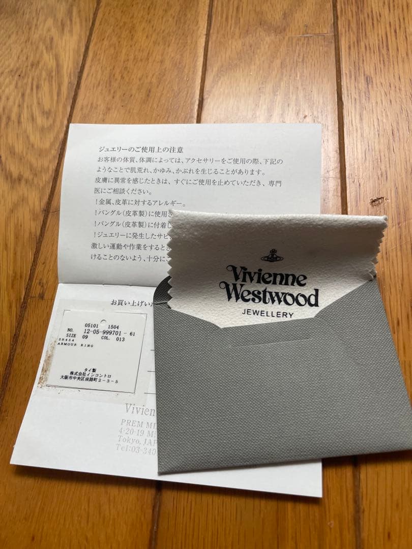 ヴィヴィアンウエストウッド　リング3点