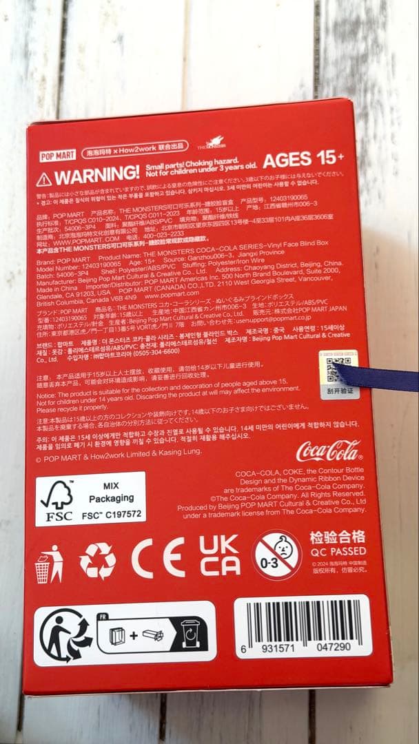 【未開封新品POP MARTラブブ】Labubu コカコーラビニールフェイス