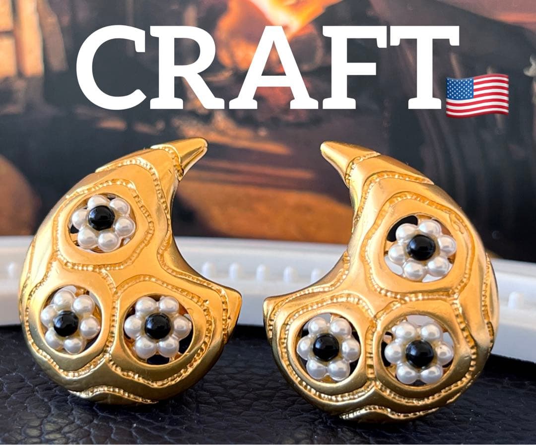 P子様 セール割！リクエスト 6点 まとめ商品