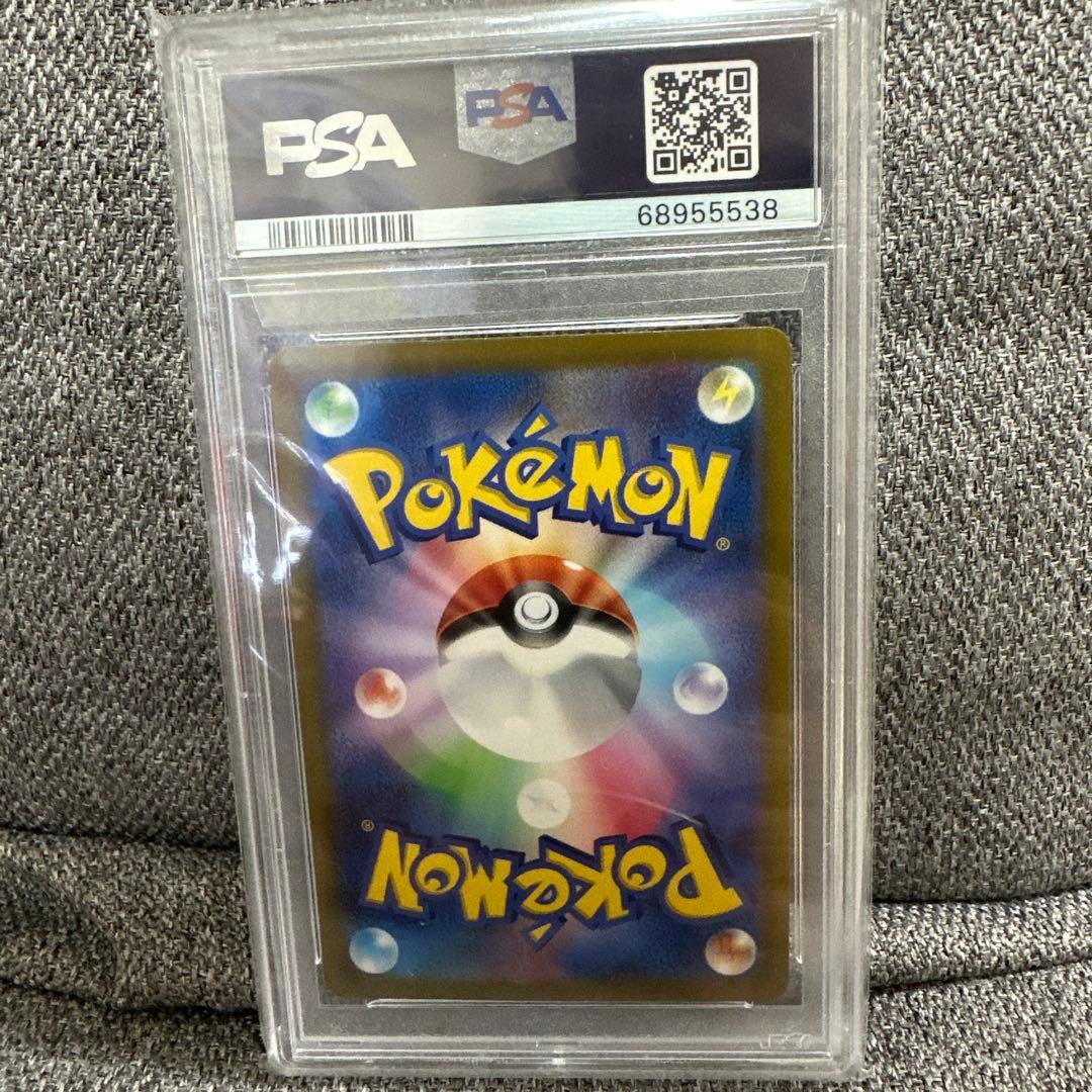 ルギア V SR パラダイムトリガー GEM MT 10