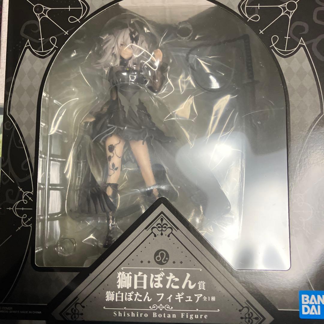 ホロライブ一番くじ　獅白ぼたん賞　獅白ぼたんフィギュア