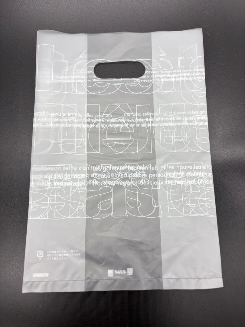 半透明ギフト袋S/洋菓子店・パン屋・キッチンカー向け(1000枚まとめ売り)