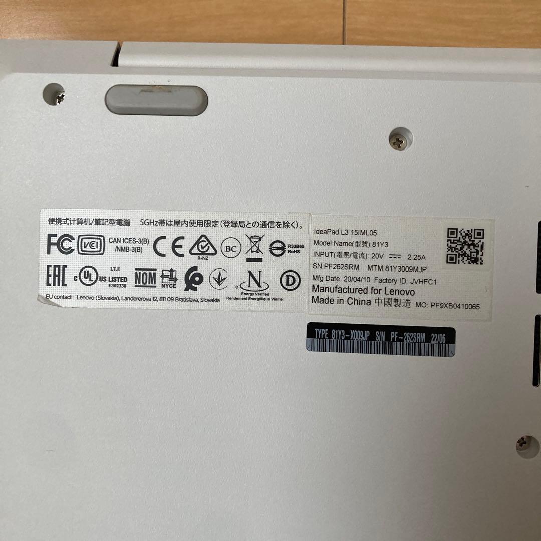 Lenovo ノートPC ホワイト