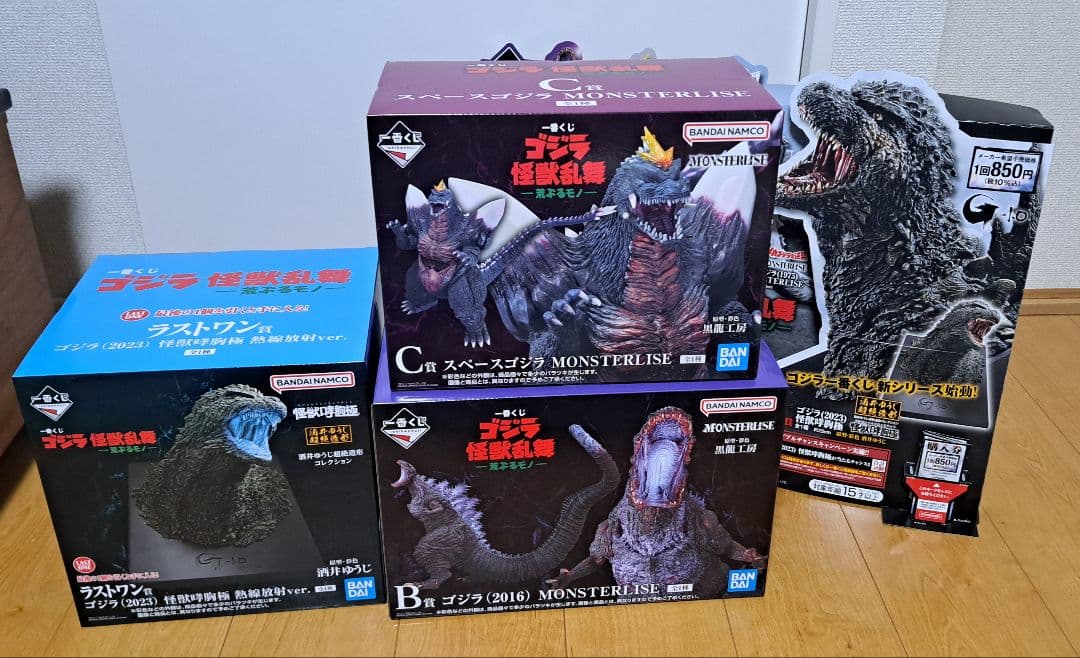 ゴジラ 怪獣乱舞 -荒ぶるモノ- B賞 C賞 ラストワン賞　おまけでPOP
