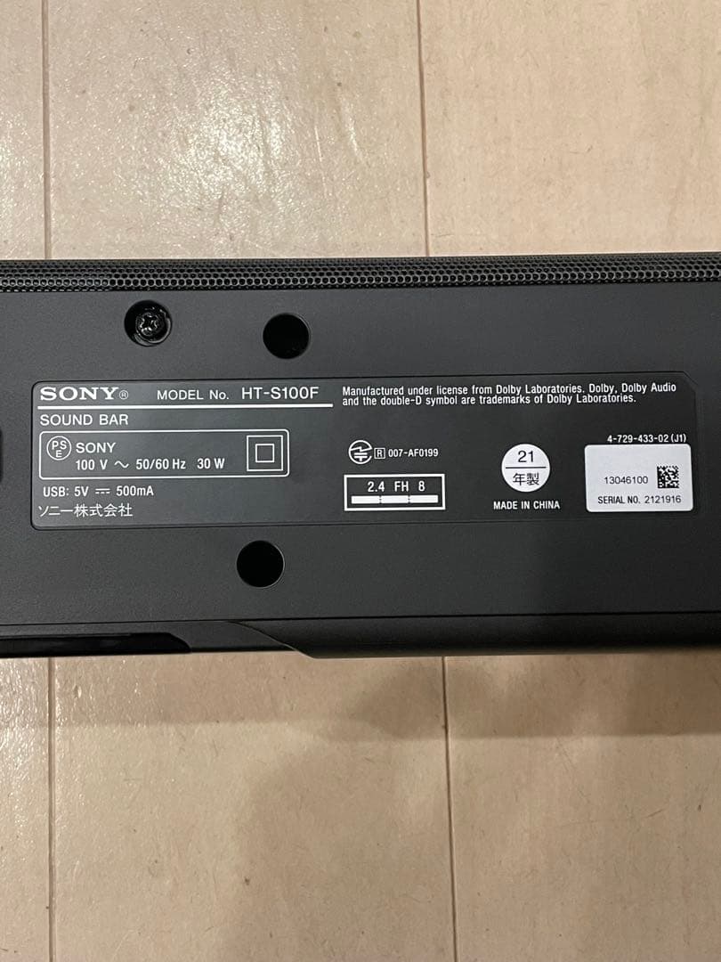 SONY サウンドバー HTーS100F