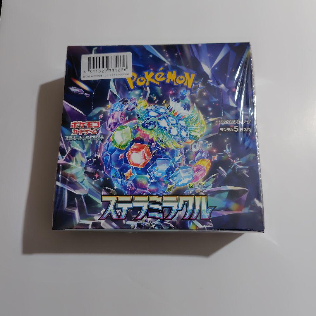 【ポケセン産】ポケモンカード　ステラミラクル　未開封　シュリンク付き　１BOX