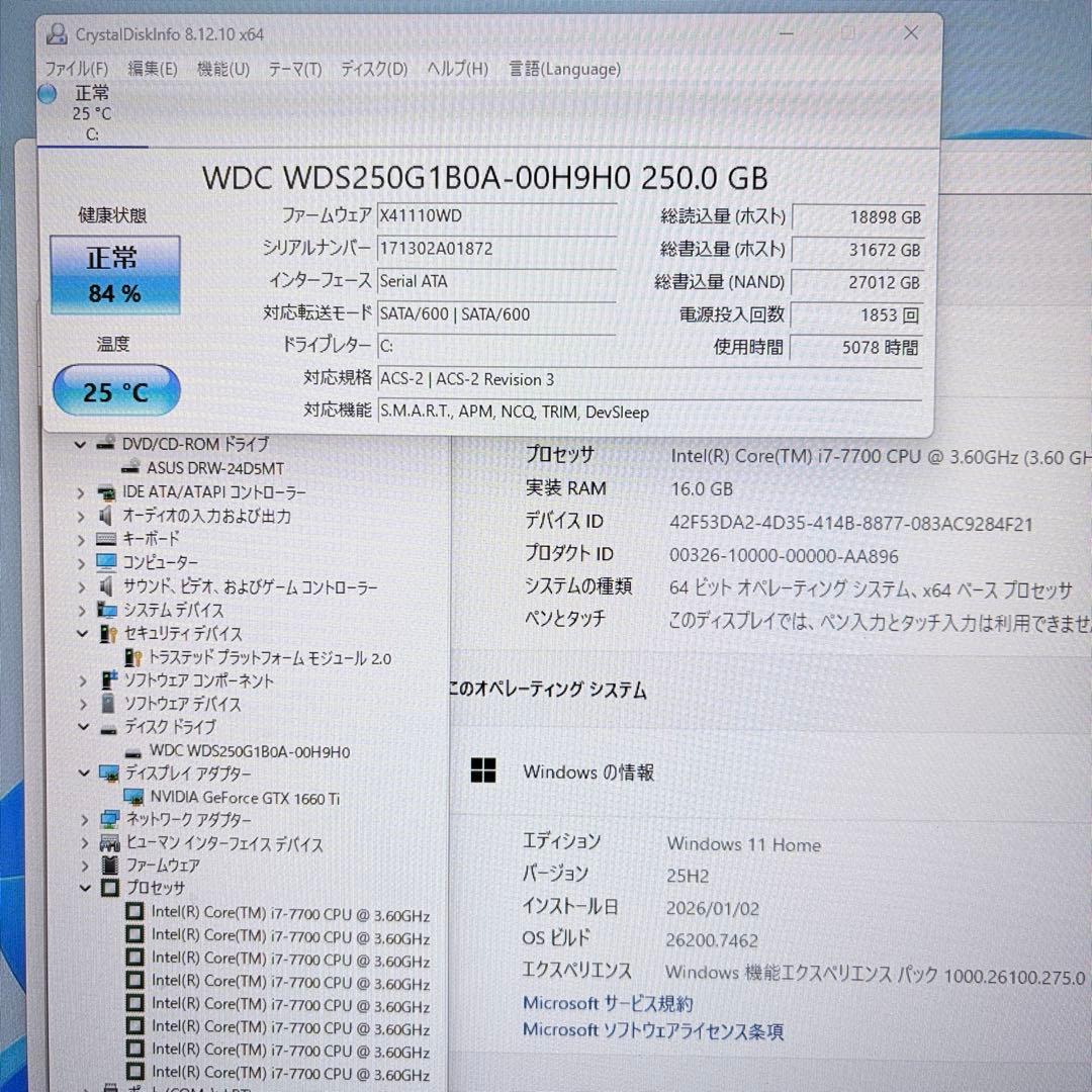 ゲーミングPC i7 7700 GTX1660Ti ApexなどFPSゲーム快適